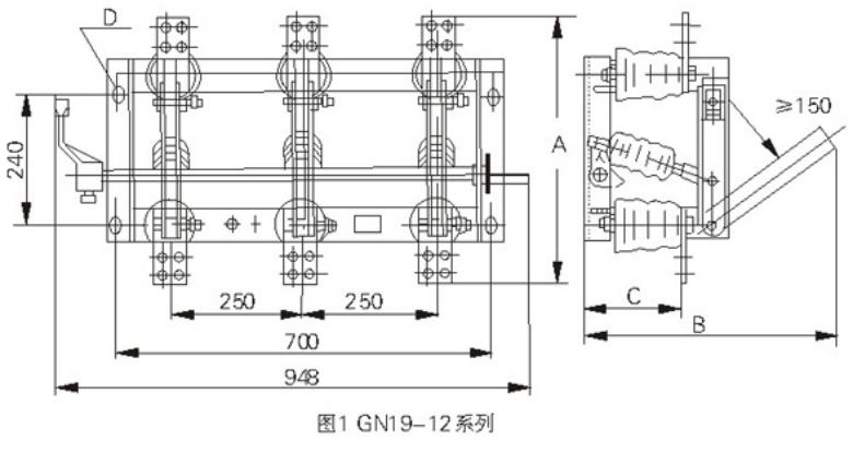 GN19-12 戶內(nèi)高壓隔離開關(guān)