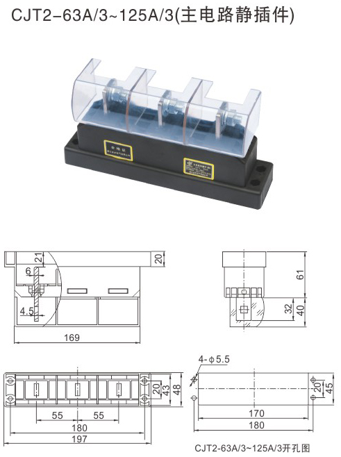 低壓開關(guān)柜主電路靜插件