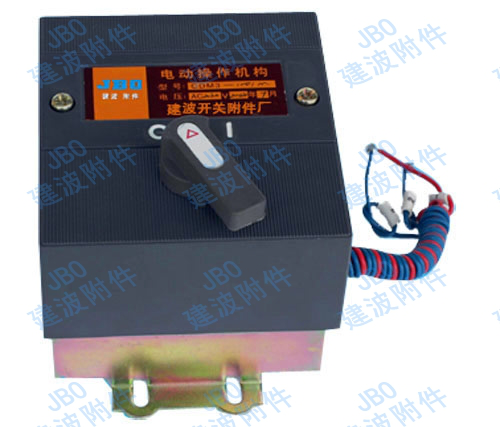 低壓斷路器機構(gòu)