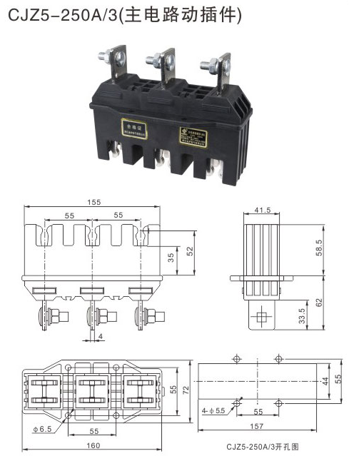 低壓開關(guān)柜主電路動插件