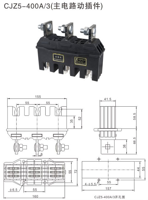 低壓開關(guān)柜主電路動插件