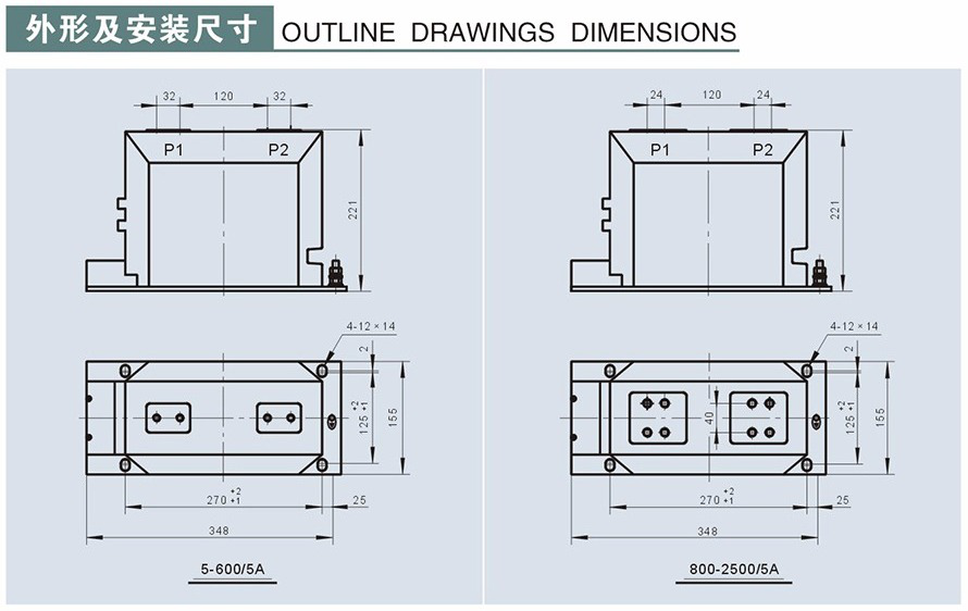 LZZBJ9-10型電流互感器