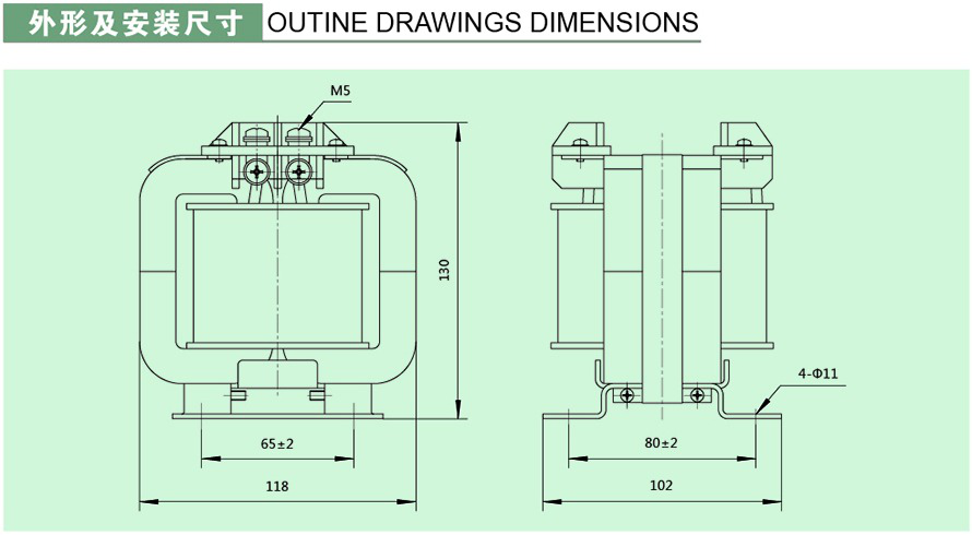 JDG4-0.5型電壓互感器