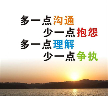 公司簡(jiǎn)介